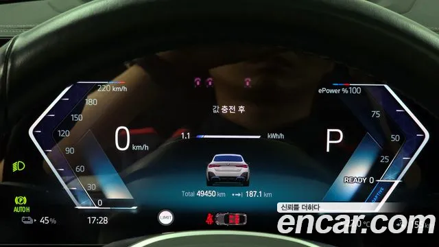 BMW i4 id 2683136 из Кореи 18