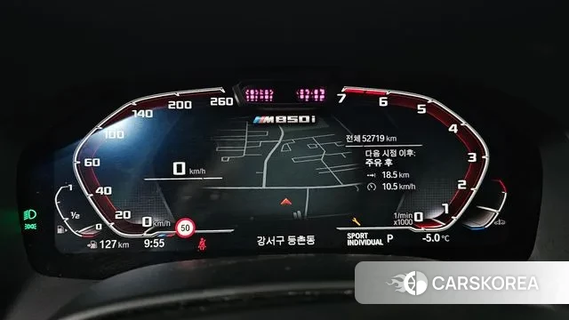 BMW 8 Series (G15) id 3664320 из Кореи 18