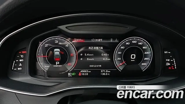 Audi A6 (C8) id 2950871 из Кореи 18