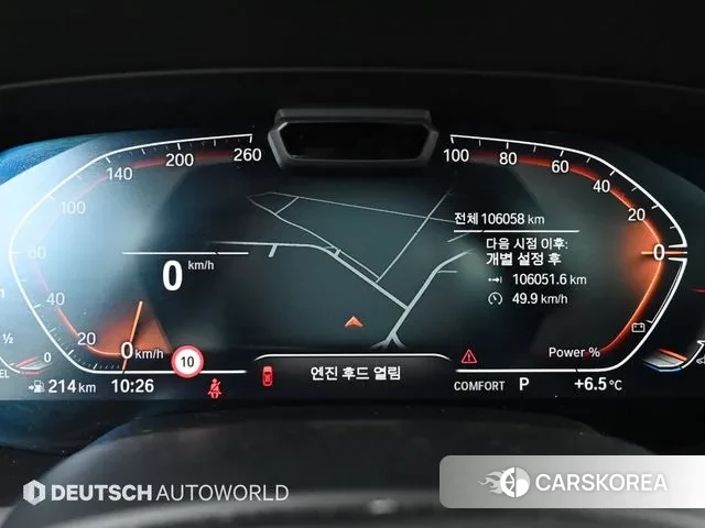 BMW X6 (G06) id 3787749 из Кореи 18