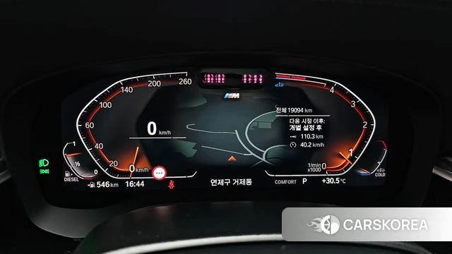 BMW 6 Series GT (G32) id 4630150 из Кореи 32