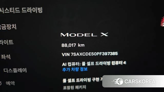 Tesla Model X id 4613132 из Кореи 34