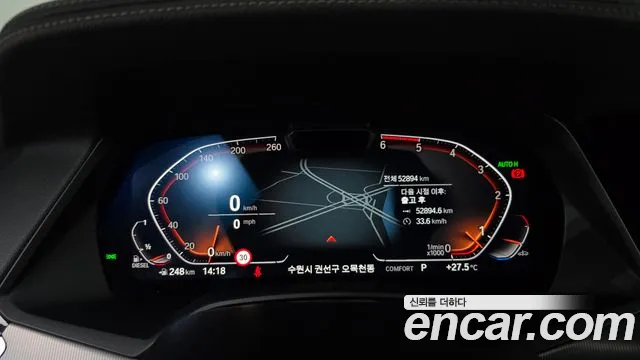 BMW X6 (G06) id 2822864 из Кореи 18