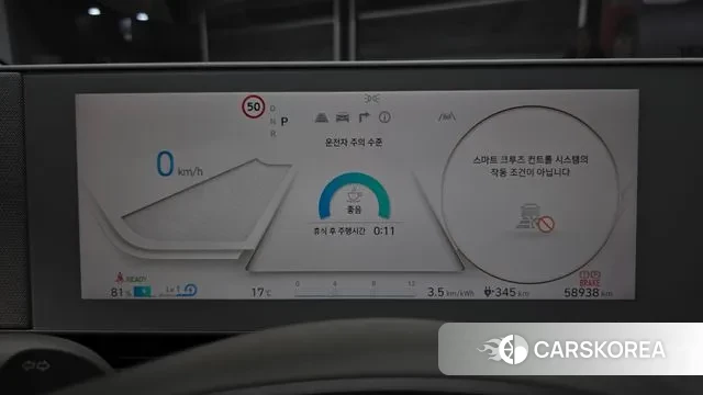 Hyundai Ionic 5 id 3295526 из Кореи 18