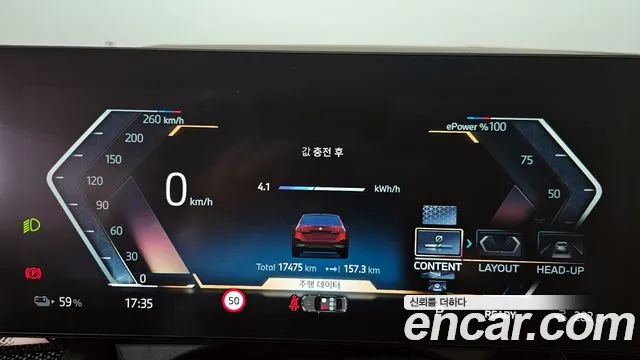 BMW i5 (G60) id 2712613 из Кореи 18