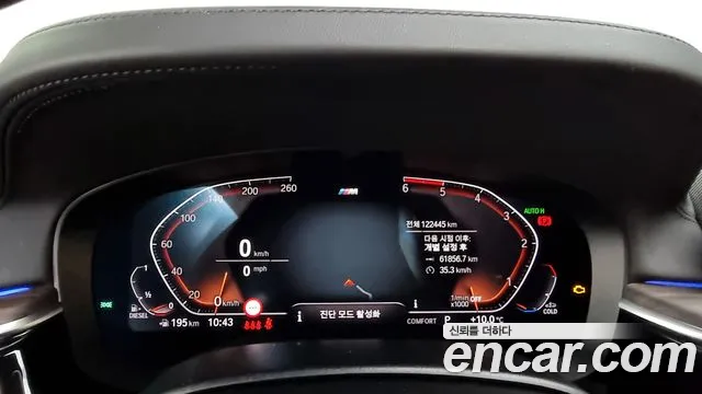 BMW 5 Series (G30) id 2510663 из Кореи 18