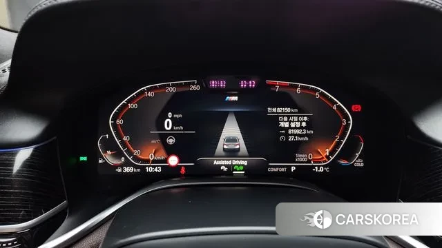 BMW 7 Series (G11) id 3665816 из Кореи 18