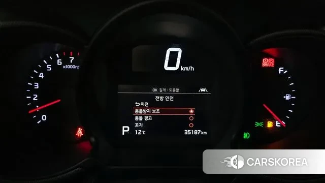 Kia The New Ray id 3566460 из Кореи 18