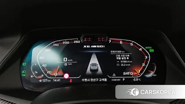 BMW X6 (G06) id 3600355 из Кореи 18