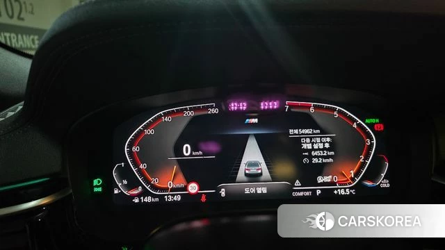 BMW 5 Series (G30) id 3965161 из Кореи 8