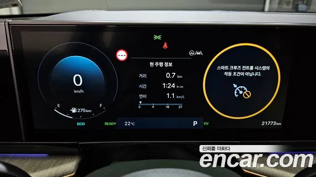 Hyundai Grandeur Hybrid (GN7) id 2738674 из Кореи 18