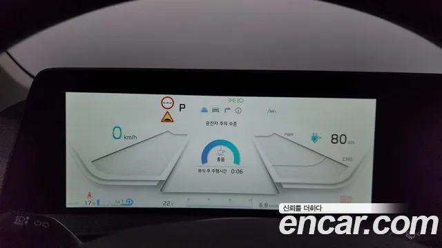 Kia EV6 id 2858683 из Кореи 18