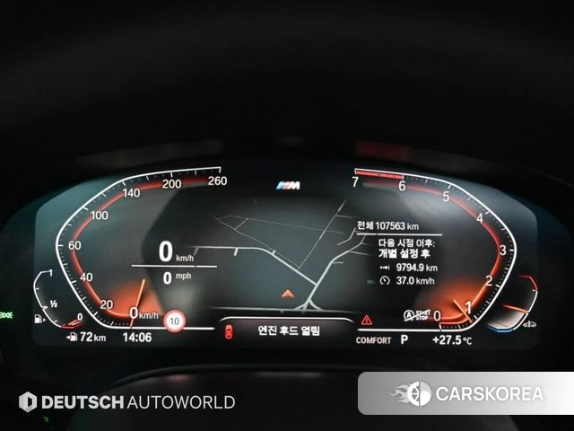 BMW 5 Series (G30) id 4836427 из Кореи 18