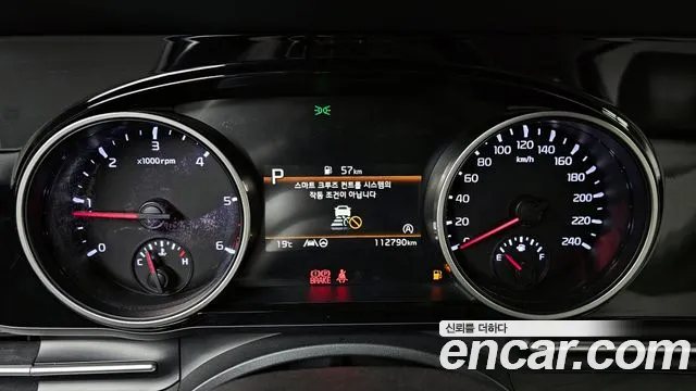 Kia Carnival 4th generation id 2607189 из Кореи 18