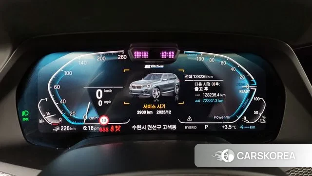 BMW X5 (G05) id 3479234 из Кореи 18