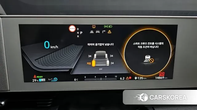 Hyundai Ionic 5 id 3433300 из Кореи 18