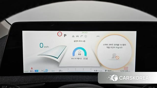 Kia EV6 id 4429025 из Кореи 37