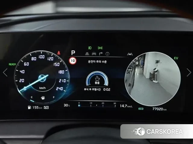 Kia Sportage 5th Generation Hybrid id 3098120 из Кореи 18