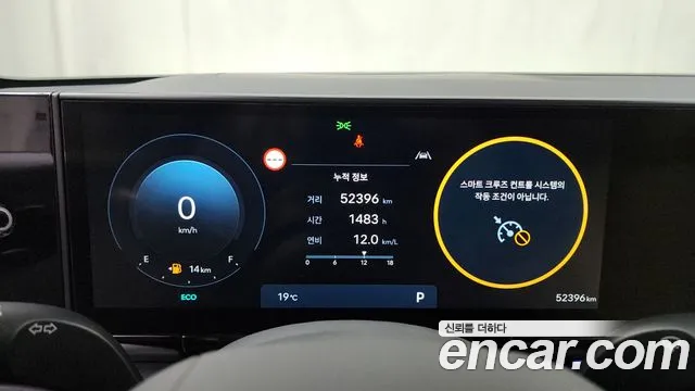 Hyundai Grandeur (GN7) id 2693999 из Кореи 18