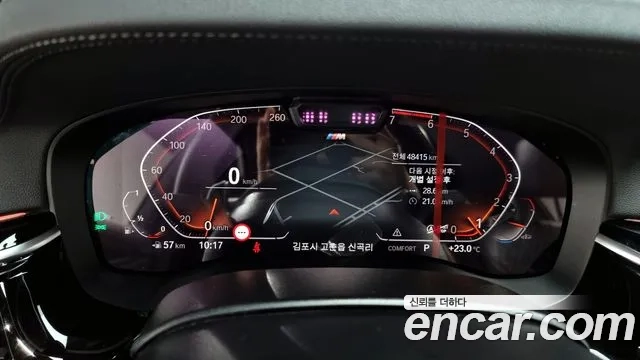 BMW 5 Series (G30) id 2874941 из Кореи 18