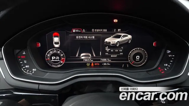 Audi A5 (F5) id 2839609 из Кореи 18