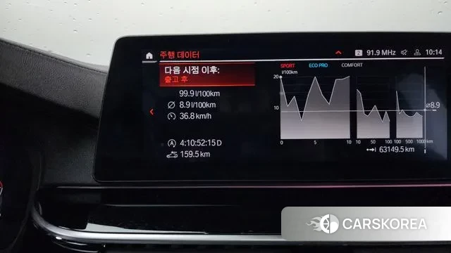 BMW 5 Series (G30) id 3417649 из Кореи 18