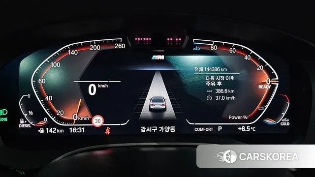 BMW 5 Series (G30) id 3686497 из Кореи 18