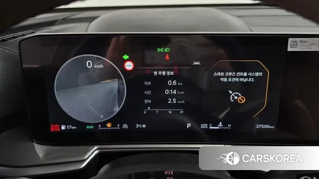 Kia The New Sorento 4th Generation id 3437030 из Кореи 18