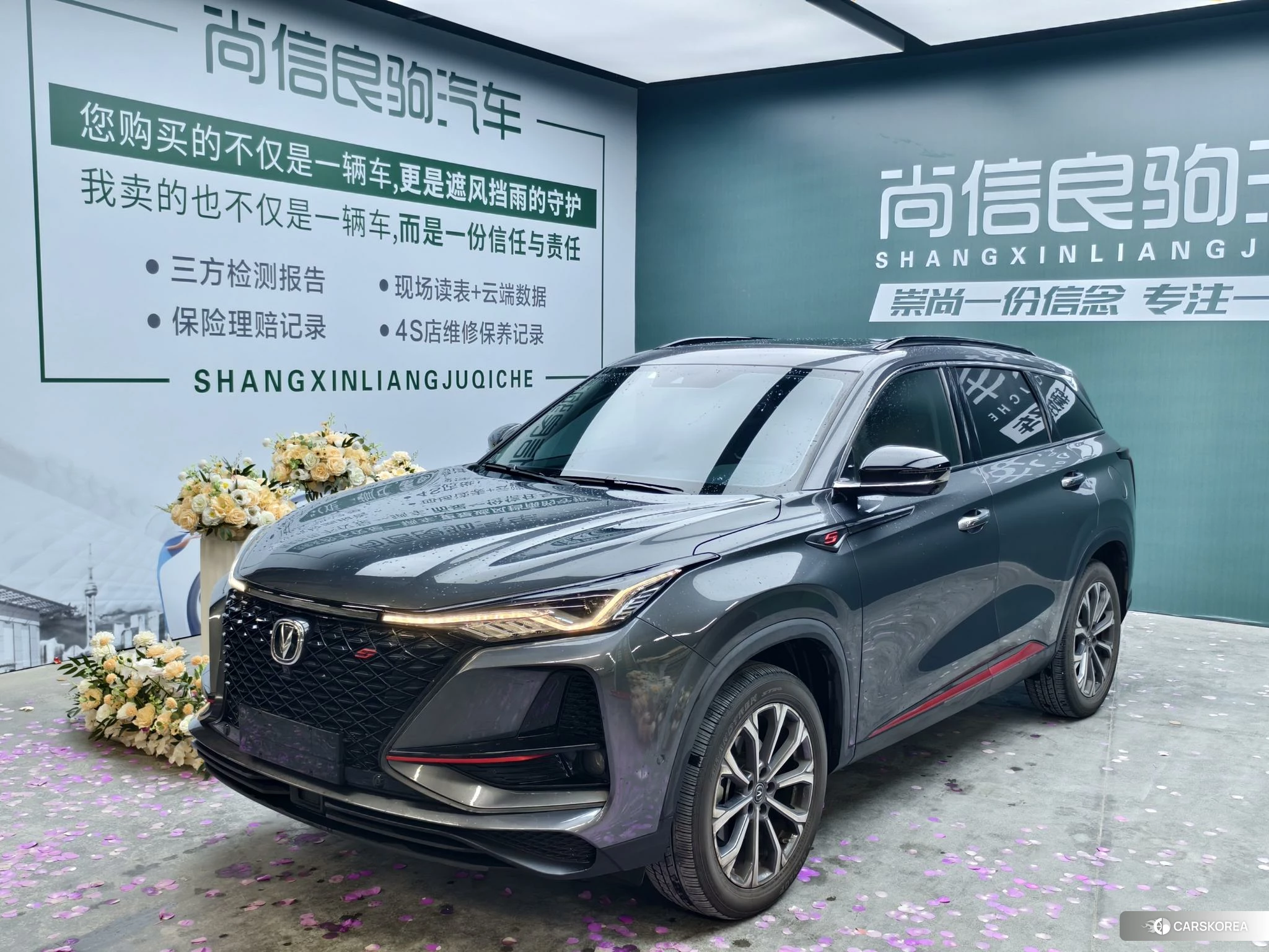 Chang'an CS75 PLUS id 4468144 из Китая 10