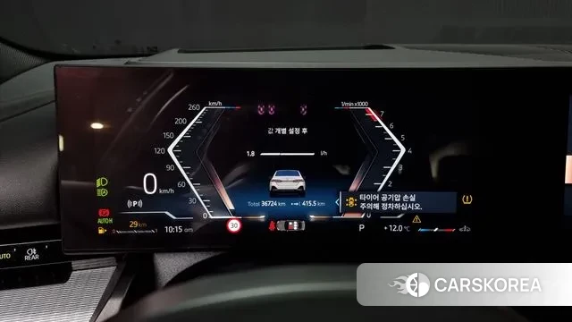 BMW 5 Series (G60) id 3388505 из Кореи 18