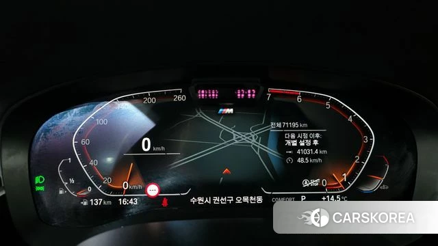 BMW 5 Series (G30) id 3851882 из Кореи 18