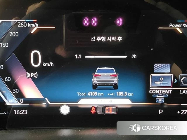 BMW X5 (G05) id 4462225 из Кореи 17
