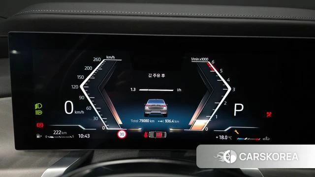 BMW 7 Series (G70) id 4194809 из Кореи 33