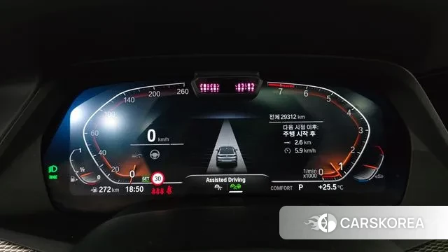 BMW X6 (G06) id 3032256 из Кореи 18