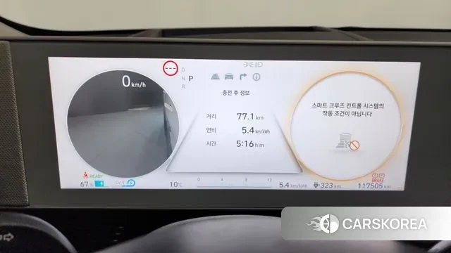 Hyundai Ionic 5 id 3726865 из Кореи 18