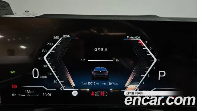 BMW 4 Series (G22) id 2699120 из Кореи 18