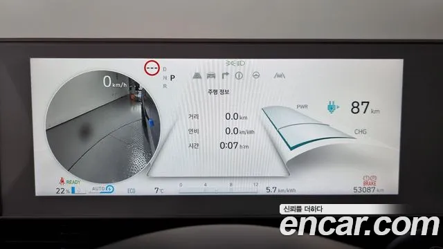 Hyundai Ionic 5 id 2511978 из Кореи 18