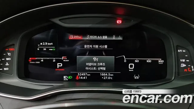 Audi A6 (C8) id 2833709 из Кореи 18