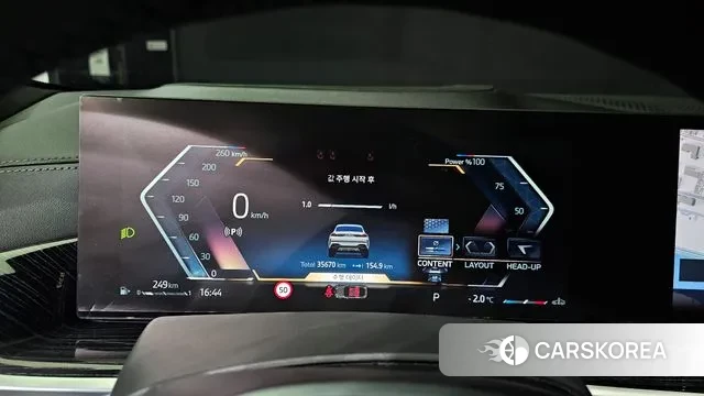 BMW X6 (G06) id 3560193 из Кореи 18