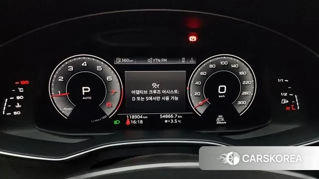 Audi A6 (C8) id 3444537 из Кореи 18