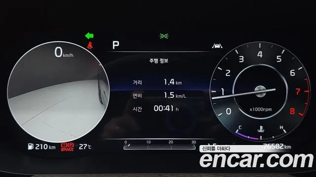 Kia K5 3rd generation id 2951192 из Кореи 18