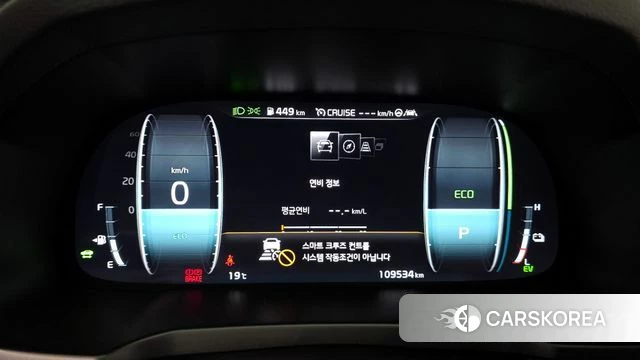 Kia K7 Premier Hybrid id 3833518 из Кореи 18