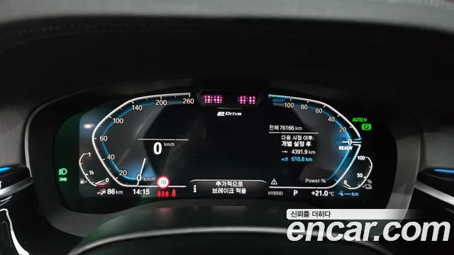 BMW 5 Series (G30) id 2671858 из Кореи 18