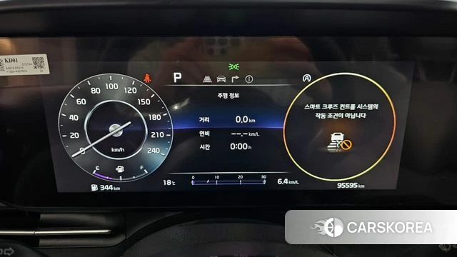 Kia Carnival 4th generation id 4187620 из Кореи 32