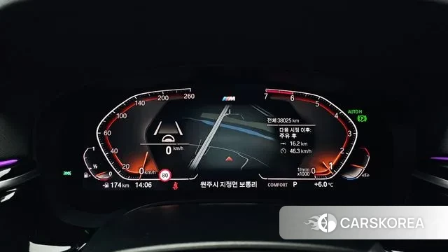 BMW 5 Series (G30) id 3422840 из Кореи 18