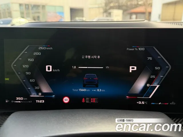 BMW X5 (G05) id 2369181 из Кореи 18