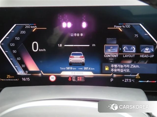 BMW X5 (G05) id 4629871 из Кореи 18