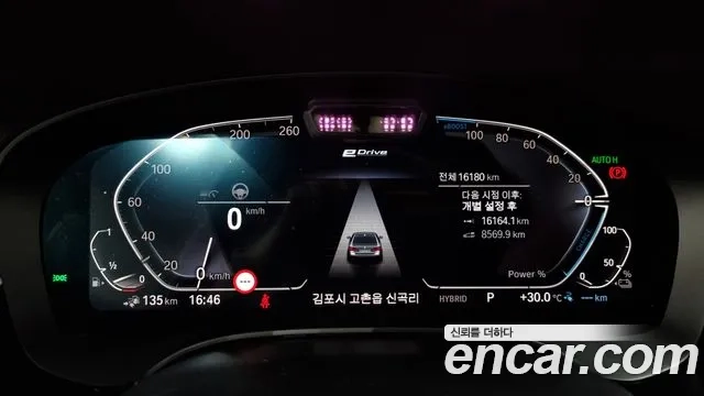 BMW 5 Series (G30) id 2920839 из Кореи 18