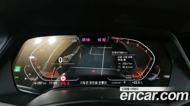 BMW X7 (G07) id 2717113 из Кореи 18