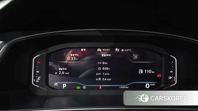 Volkswagen Tiguan second Generation id 3620119 из Кореи 18